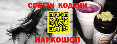 прущие грибы Кунгур
