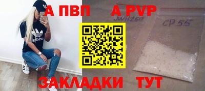 мефедрон VHQ Кулебаки