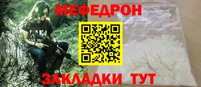 прущие грибы Кунгур