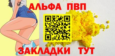 мефедрон VHQ Кулебаки