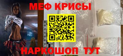 мефедрон VHQ Кулебаки