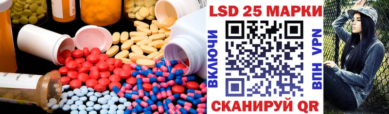 закладки маркетплейс клад LSD-25 экстази кислота Горно-Алтайск
