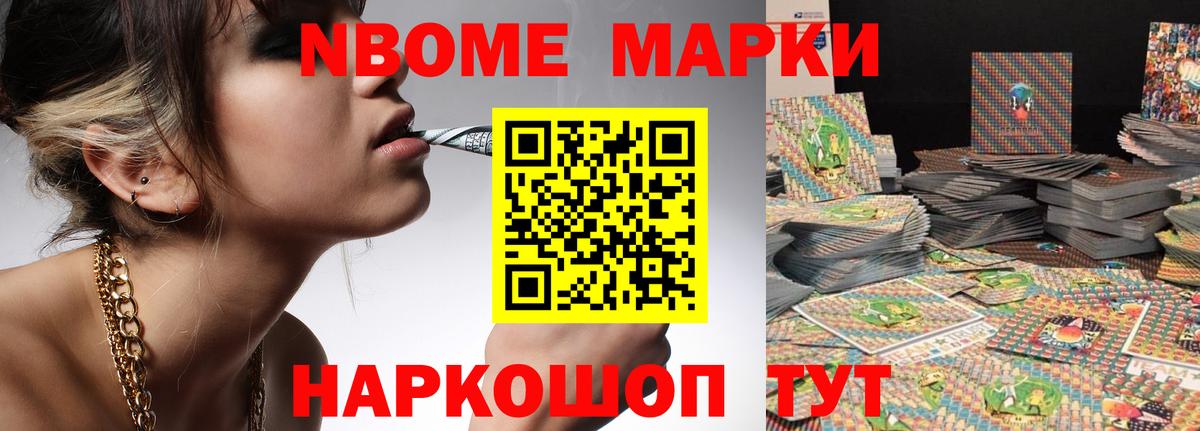 ЛСД экстази кислота Горно-Алтайск