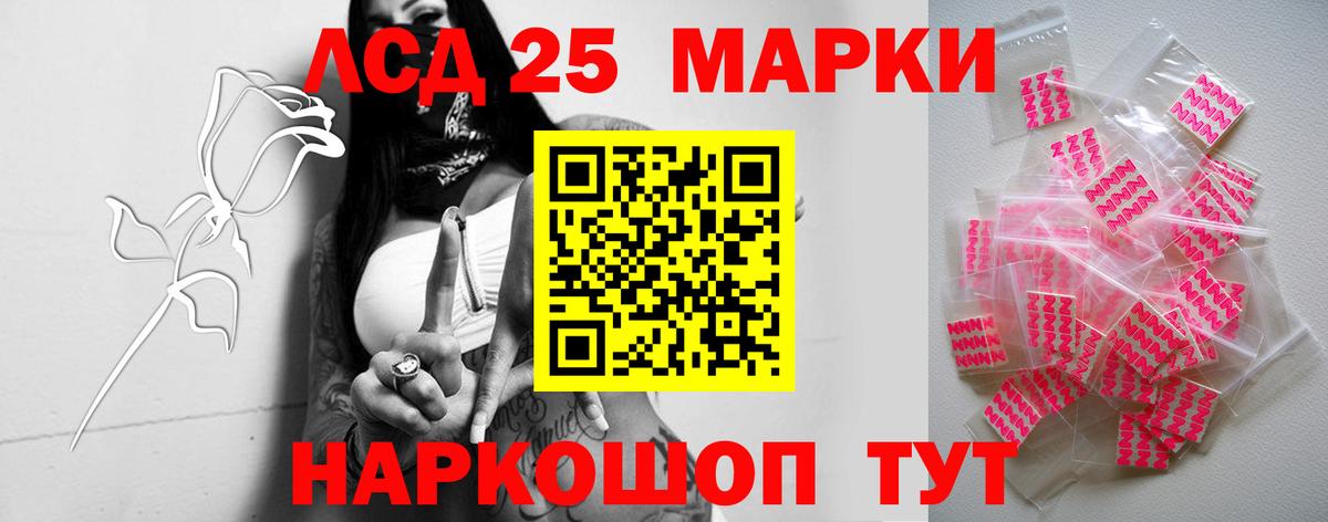 ЛСД экстази ecstasy  LSD-25 экстази ecstasy  Вход с VPN  Горно-Алтайск 