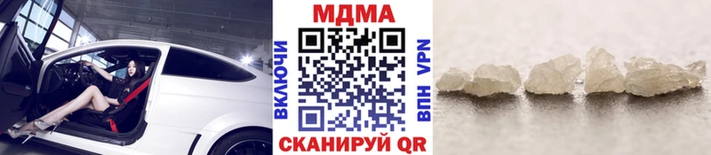 МДМА молли  хочу   Горно-Алтайск 