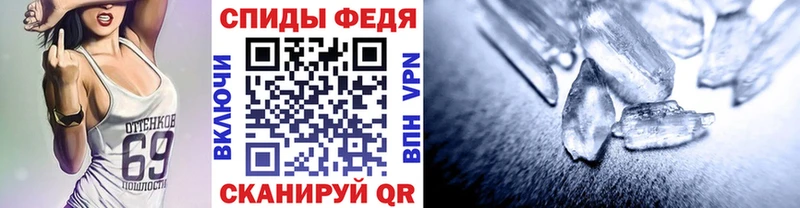 Метамфетамин мет Горно-Алтайск
