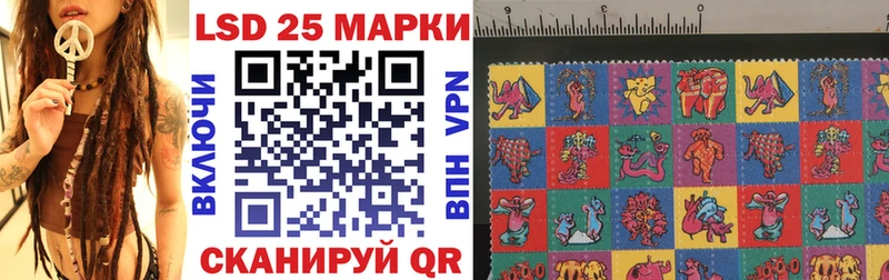 Марки 25I-NBOMe 1500мкг  купить закладку  Горно-Алтайск 