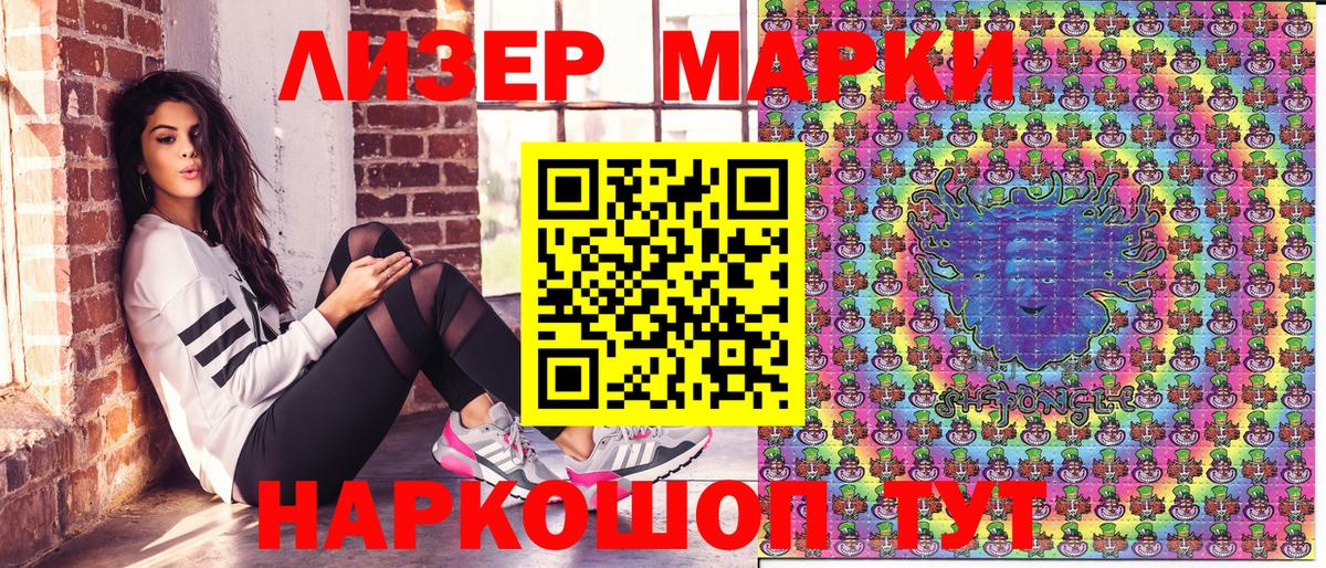 Горно-Алтайск  Марки N-bome 1,8мг  Вход с VPN  Марки N-bome 1,8мг 