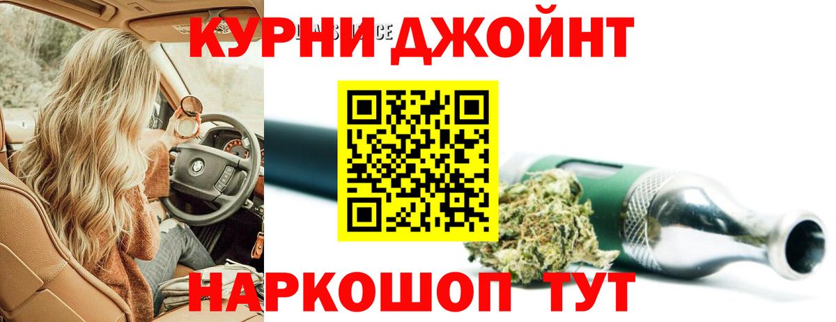 Бошки марихуана ГИДРОПОН Горно-Алтайск
